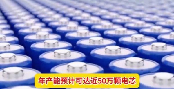 亿财配资 全固态电池谁最牛？15家企业争第一，2025年就能上车？