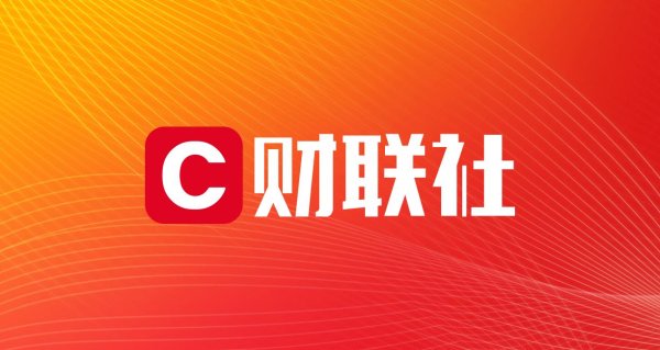 鑫月配 阿里云首度落子具身智能 领投自变量机器人10亿规模融资